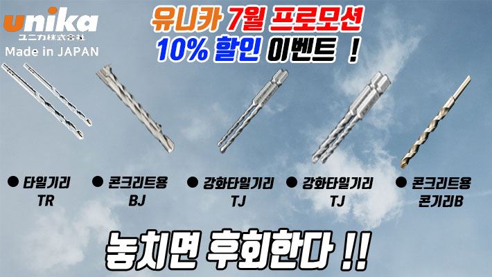 광고8